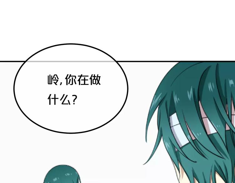 第1话 我爱上了钢琴老师110