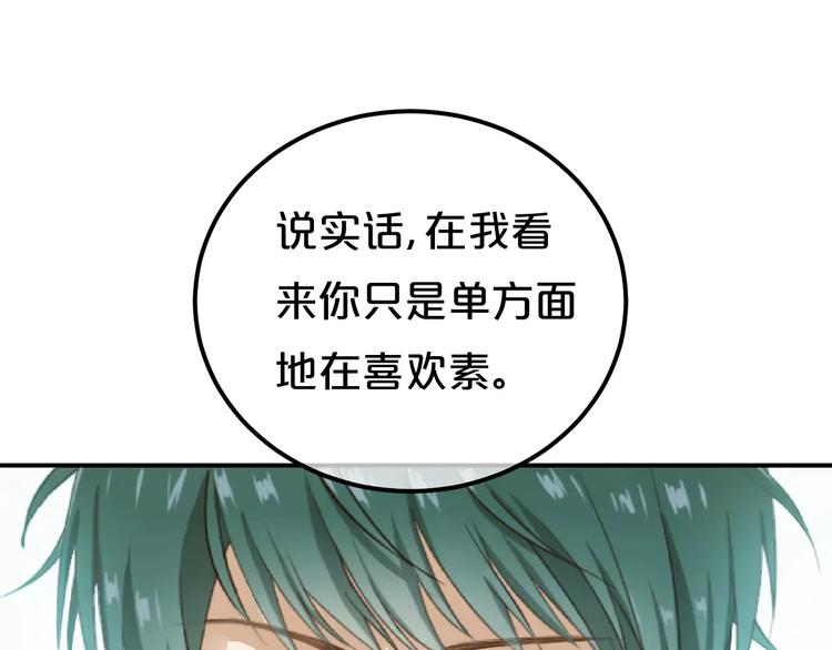 第1话 我爱上了钢琴老师88