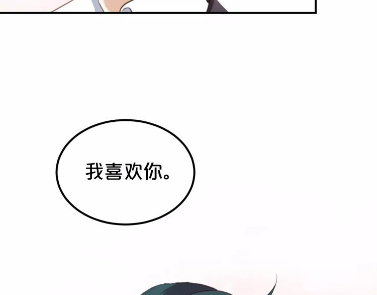 第2话 我喜欢你76