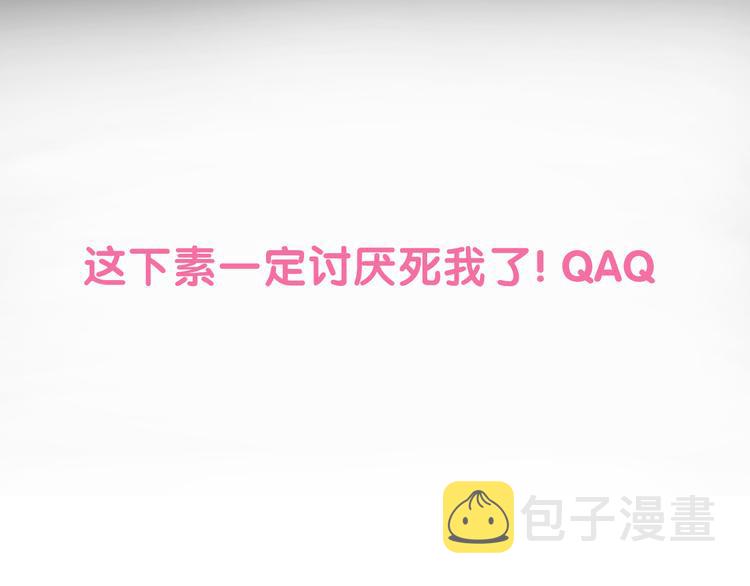 序章 琴房里的爱情9