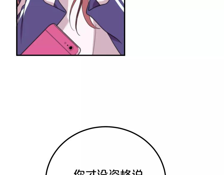 第2话 我喜欢你144
