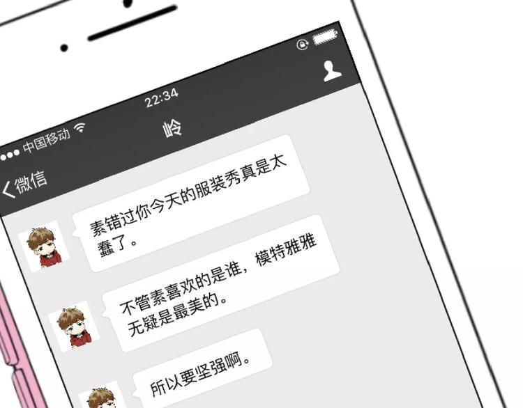 第2话 我喜欢你146