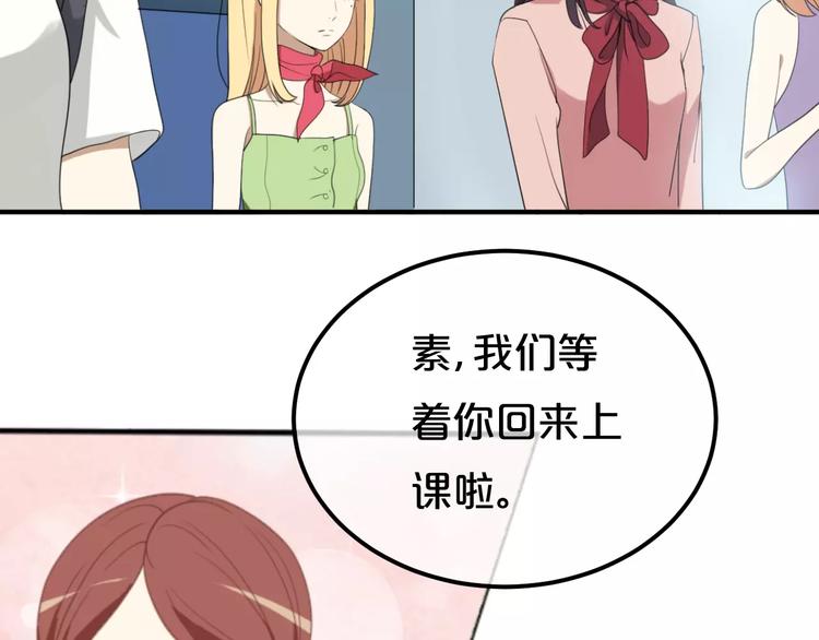 第1话 我爱上了钢琴老师14