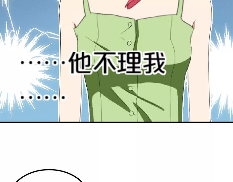 第1话 我爱上了钢琴老师51
