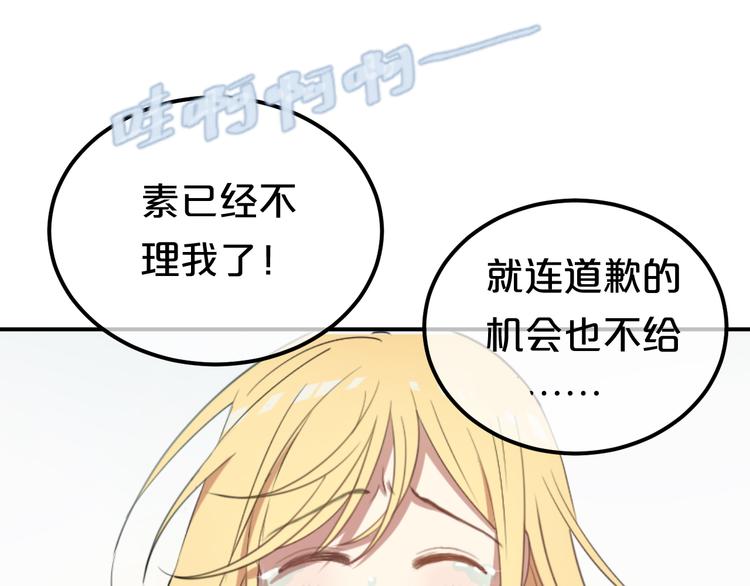 序章 琴房里的爱情10