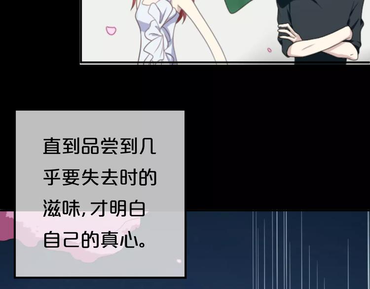 第2话 我喜欢你129