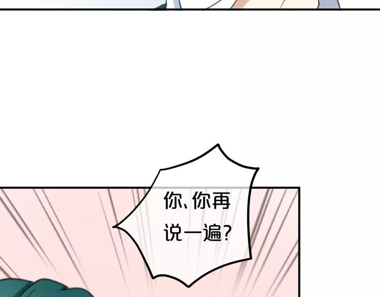 第2话 我喜欢你69