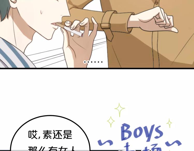 第1话 我爱上了钢琴老师37