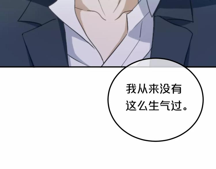 第2话 我喜欢你46