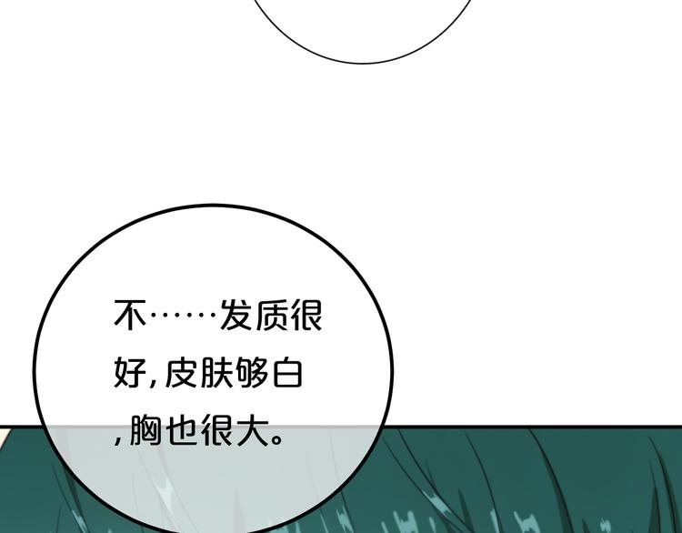 序章 琴房里的爱情14
