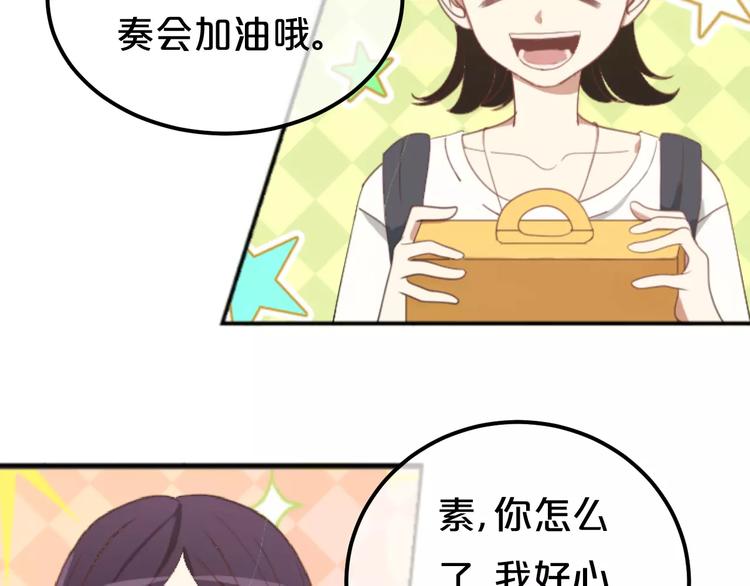 第1话 我爱上了钢琴老师16