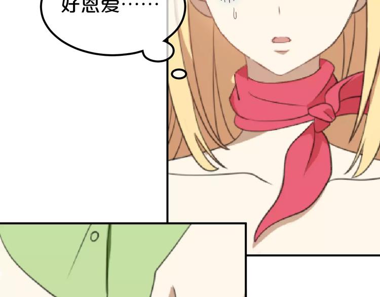 第1话 我爱上了钢琴老师61