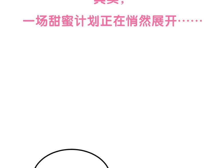 序章 琴房里的爱情21