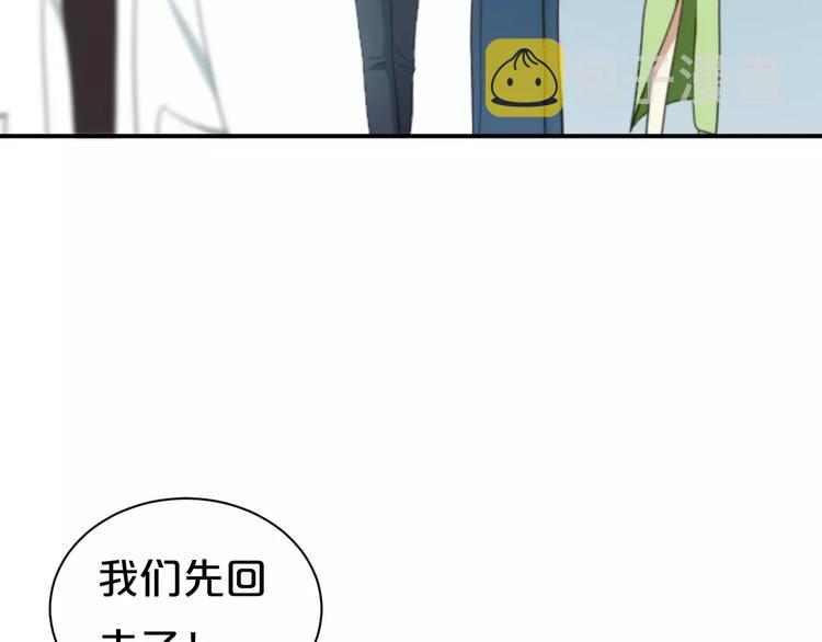 第1话 我爱上了钢琴老师67