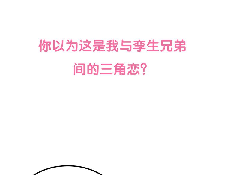 序章 琴房里的爱情17