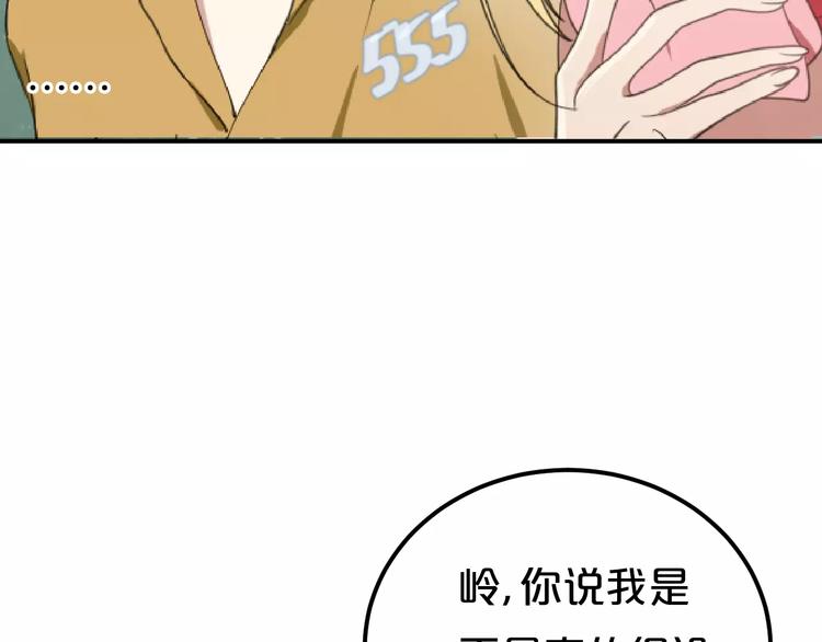 第1话 我爱上了钢琴老师77
