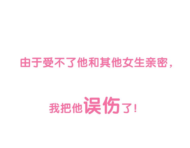 序章 琴房里的爱情3