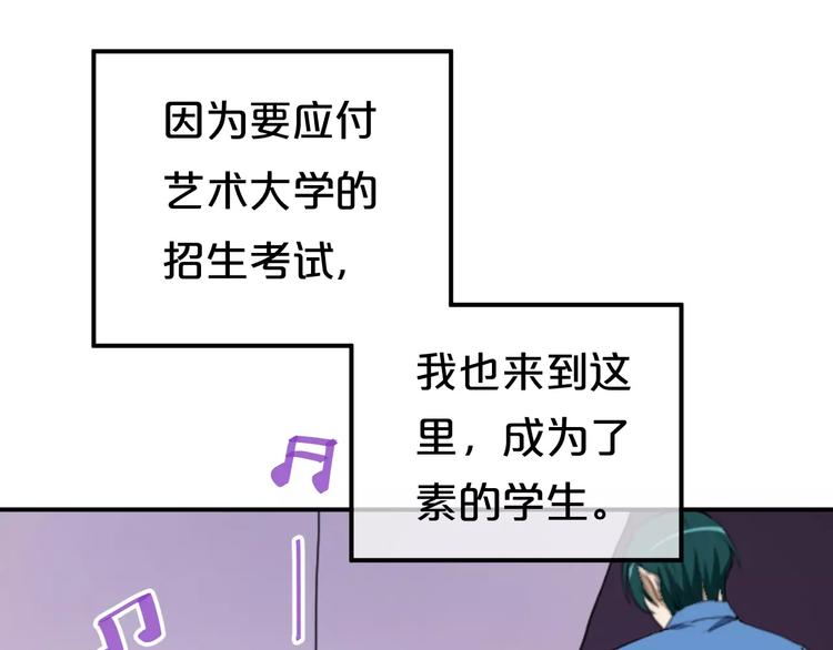 第1话 我爱上了钢琴老师10