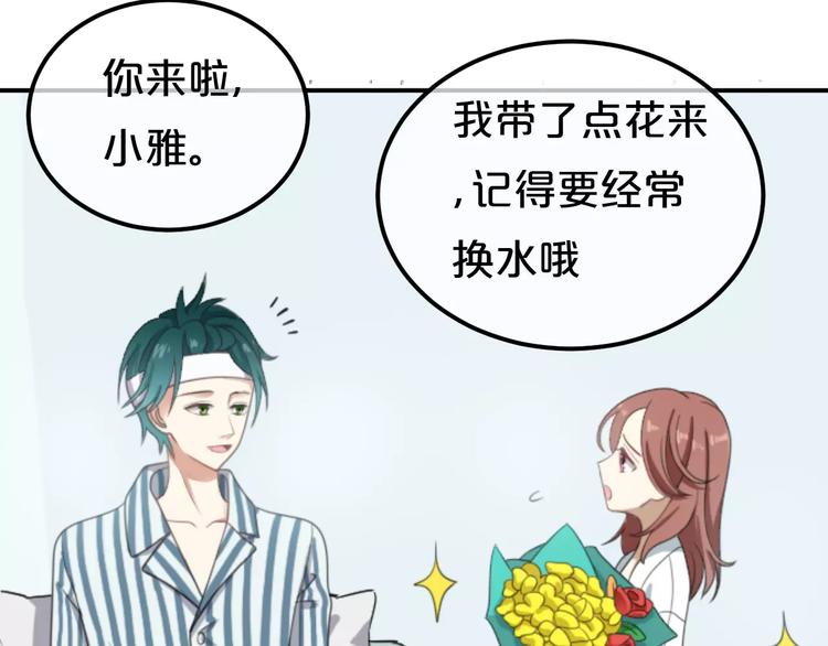 第1话 我爱上了钢琴老师54