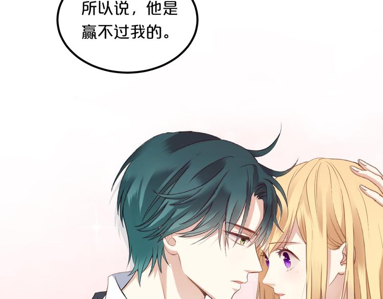 序章 琴房里的爱情22