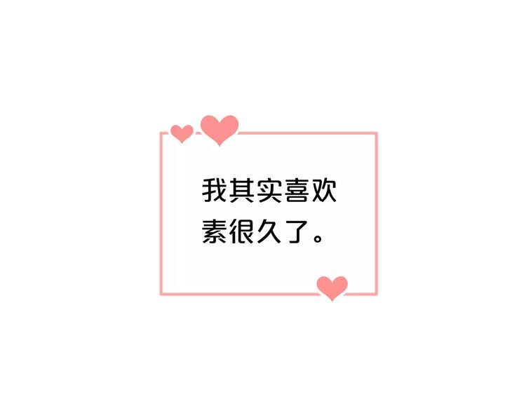 第1话 我爱上了钢琴老师12