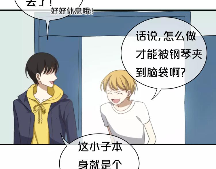第1话 我爱上了钢琴老师68