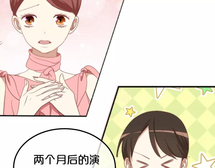 第1话 我爱上了钢琴老师15
