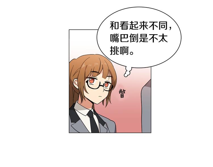 第3话 一起吃炸鸡12