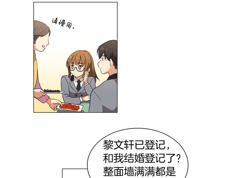 第3话 一起吃炸鸡18