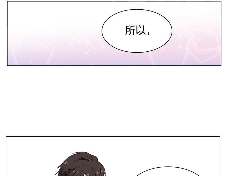 第2话 忘带钱包的后果91
