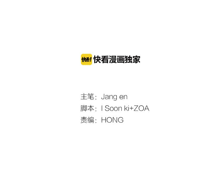 第3话 一起吃炸鸡6