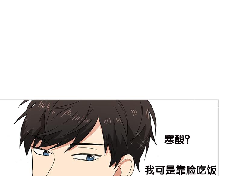 序章 别跟我说这是老师？！30