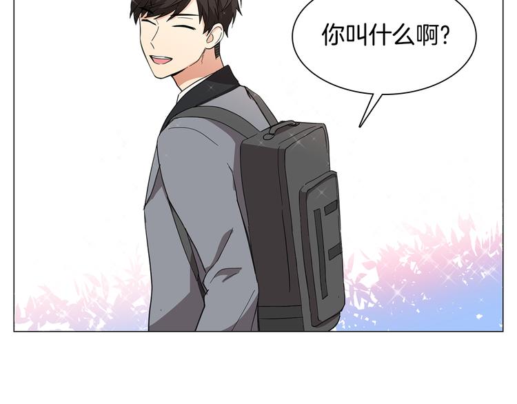 第2话 忘带钱包的后果92