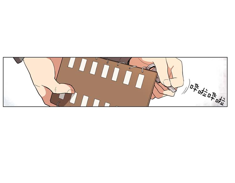 第1话 第一天上班就被壁咚了？115