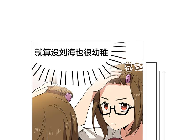 序章 别跟我说这是老师？！2