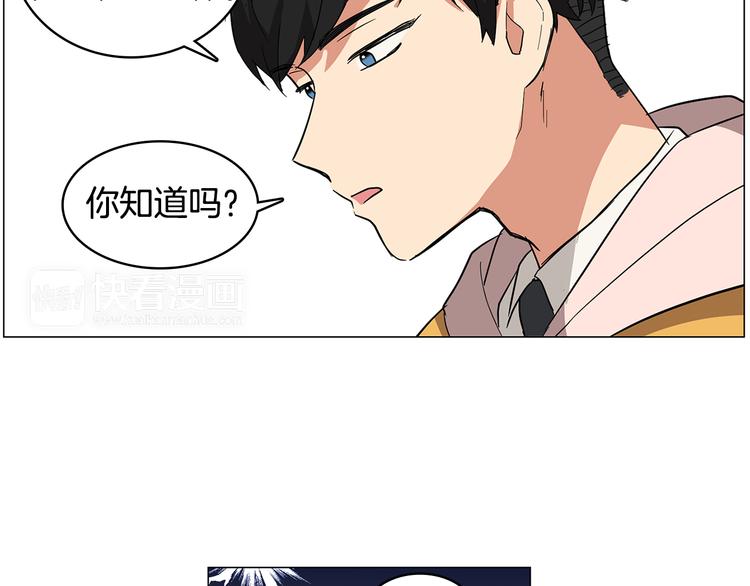 第1话 第一天上班就被壁咚了？42