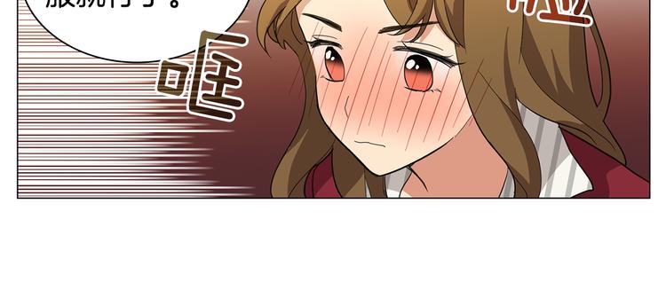 第2话 忘带钱包的后果47