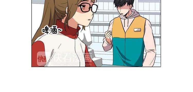 第1话 第一天上班就被壁咚了？14