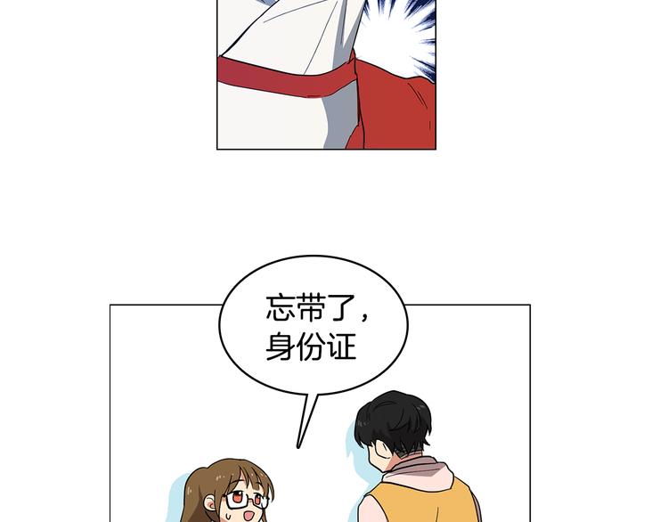 第1话 第一天上班就被壁咚了？24