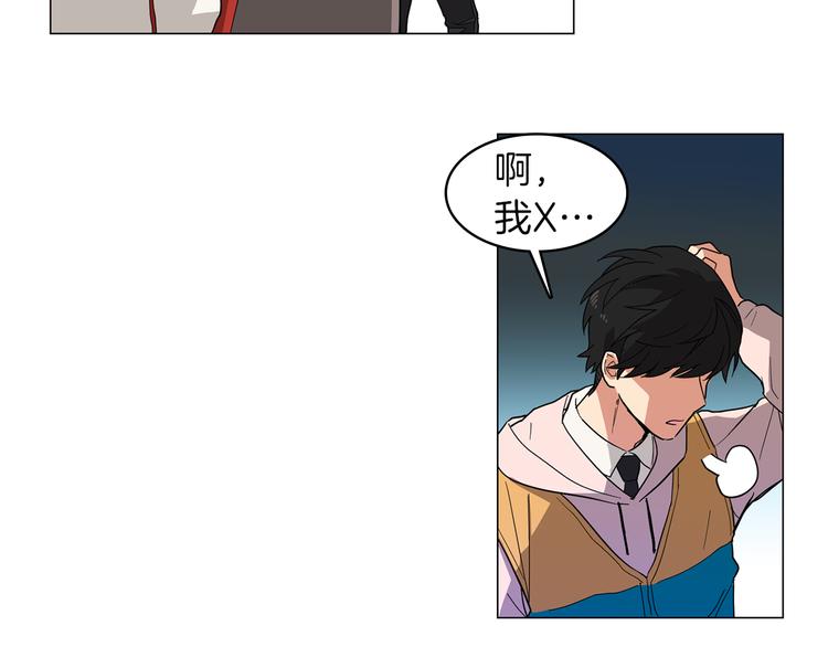 第1话 第一天上班就被壁咚了？60