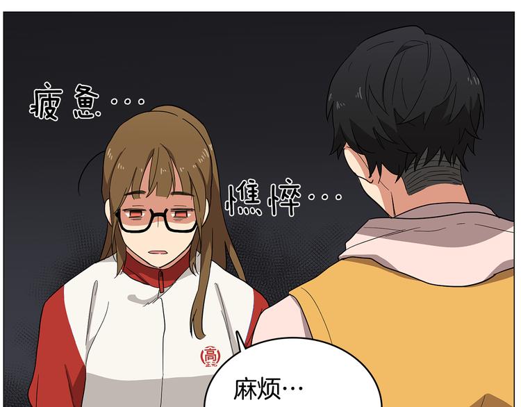 第1话 第一天上班就被壁咚了？15