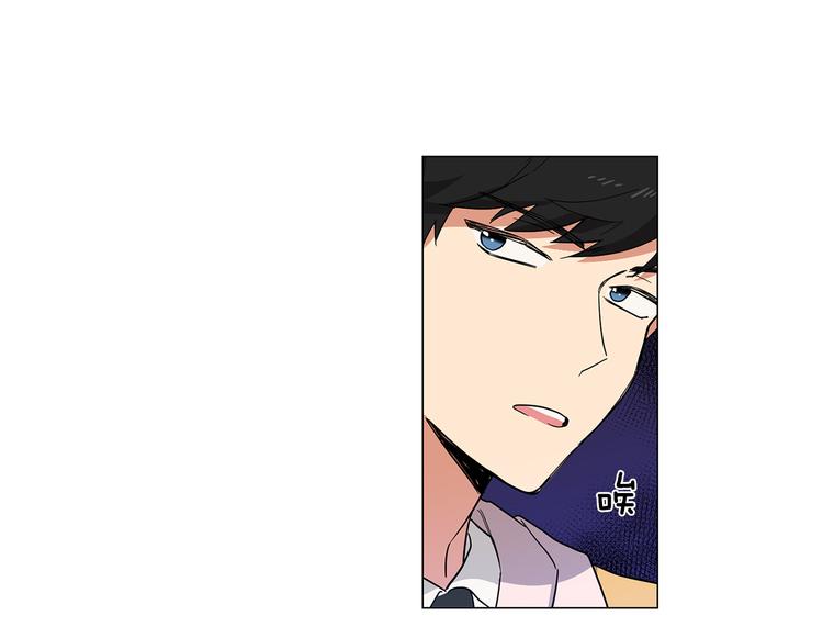 第1话 第一天上班就被壁咚了？28