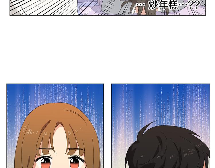 第3话 一起吃炸鸡59