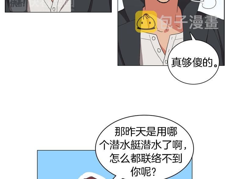 第3话 一起吃炸鸡43