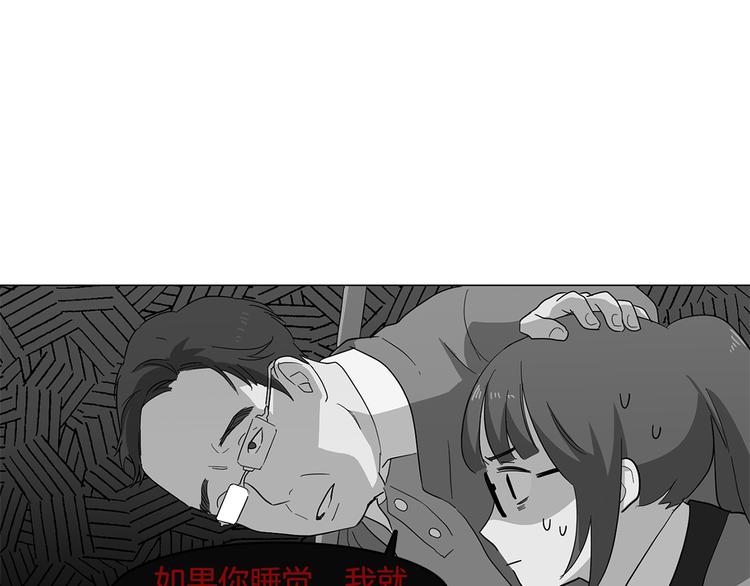 第1话 第一天上班就被壁咚了？80