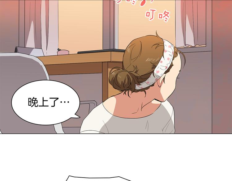 第2话 忘带钱包的后果69