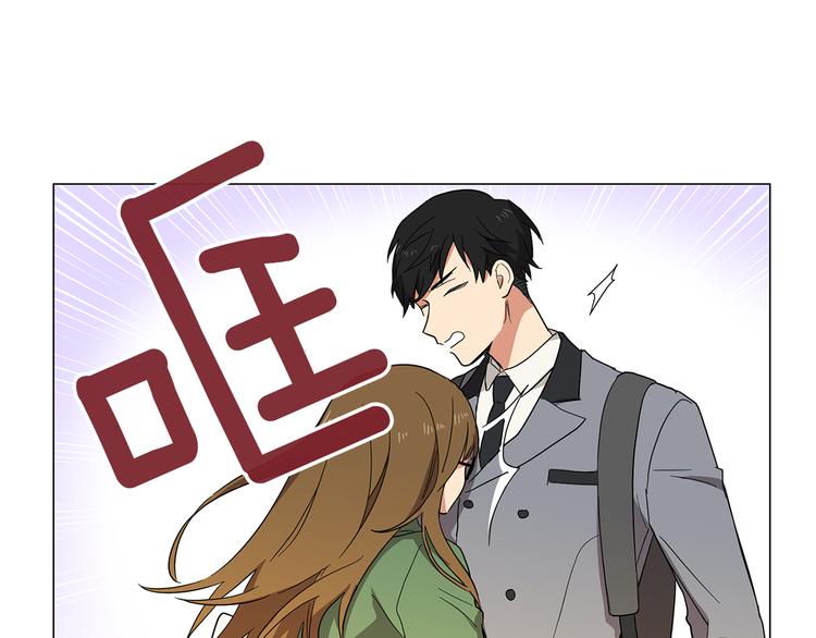 第1话 第一天上班就被壁咚了？85