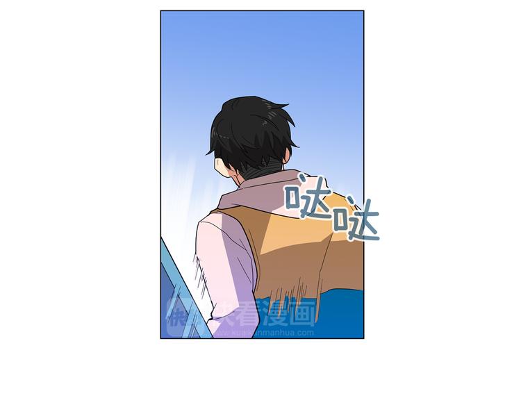 第1话 第一天上班就被壁咚了？56