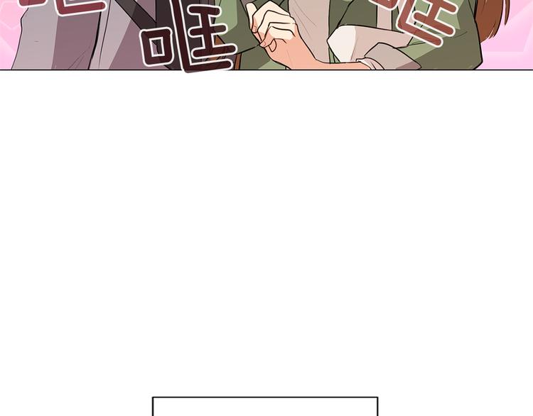 第1话 第一天上班就被壁咚了？128