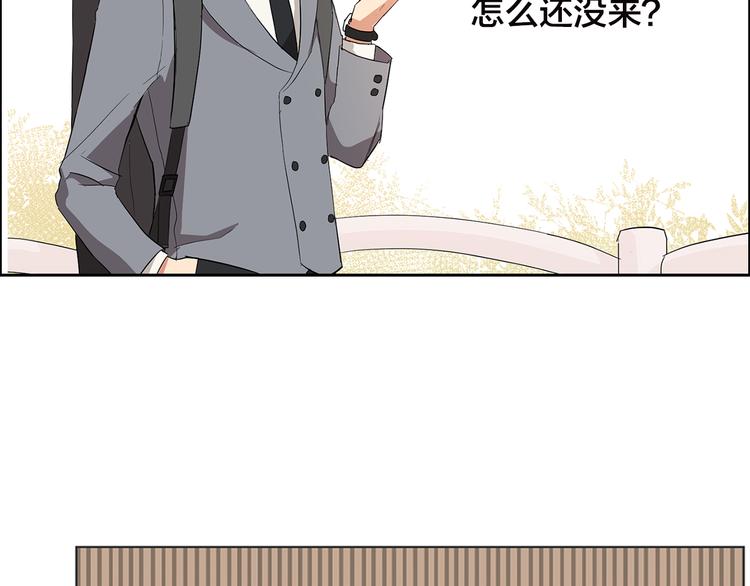序章 别跟我说这是老师？！22